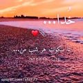 عکس تکست عاشقانه خیال از محسن یگانه | موسیقی دلنشین