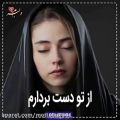 عکس من که عادت دارم...