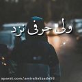 عکس مهراب خسته ـ آهنگ غمگین مهراب ـ مهراب