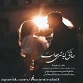 عکس کلیپ عاشقانه_عاشق که بشی حالت....