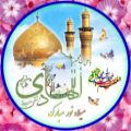 عکس میلاد امام هادی ع - ولادت امام هادی ع - کلیپ ولادت امام هادی ع