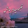 عکس موزیک ویدئو عاشقانه /امیرقمی