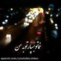 عکس موزیک ویدئو احمدسلو/اهنگ سیستمی