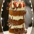 عکس تولد ۳ مردادیها مبارک :: کلیپ تبریک تولد سوم مرداد