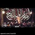 عکس کلیپ عید غدیر . صابر خراسانی . اشهد ان علی ولی الله