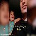 عکس ویدیو پدر دختری که اشک همه را در آورد
