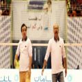 عکس محمد بحرانی و امیر سلطان احمدی - جام جهانی 2014
