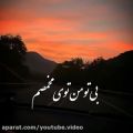عکس موزیک ویدئو احساسی/حسین توکلی