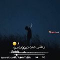 عکس دانلود آهنگ دپ و دلشکسته / رفتی منه دیوونرو ترکم کردی