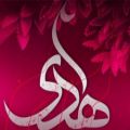 عکس کلیپ تبریک ولادت امام هادی علیه السلام _ ولادت امام هادی مبارک