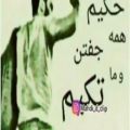 عکس کلیپ عاشقانه / دلم تنگ شده واست / استوری احساسی/ آهنگ غمگین / دلنوشته