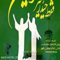 عکس تبریک عید غدیر برای وضعیت واتساپ - عید غدیر خم مبارک