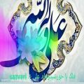 عکس عید غدیر خم و عید قربان مبارک نماهنگ کلیپ فلک با خورشید و ماه محمود کریمی