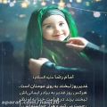 عکس کلیپ زیبای عید غدیر . کلیپ عید غدیر کودکانه