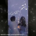 عکس موزیک ویدیو عاشقانه و شاد - پیشنهاد دانلود ویژه