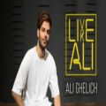 عکس موزیک ویدیو علی قلیچ (Ali Ghelich) مثل علی زندگی کن Live Like Ali