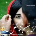 عکس موزیک ویدیو عاشقانه و زیبا - لبخند بزن خوشگل عالم