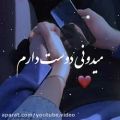 عکس موزیک ویدئو عاشقانه/فرزاد فرزین