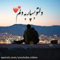 عکس موزیک ویدئو عاشقانه/دلبر نازم امیرقمی