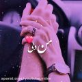 عکس موزیک ویدئو عاشقانه/علیرضا طلیسچی