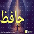 عکس #عشق_به_علی عید غدیرخم مبارک فال روزانه امروز چهارشنبه ۱۴۰۰.۰۵.۰۶ غزل #۲۸۶