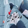 عکس کلیپ موزیک عاشقانه/آهنگ عاشقانه