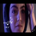 عکس موزیک ویدیو امیر چهارم - خاتون