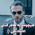 عکس هیچوقت به ظاهر کسی اعتماد نکن.) نمک خیل شبیه شکر