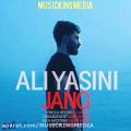 عکس موزیک جدید علی یاسینی به نام جنگ
