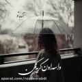 عکس آهنگ غمگین / دلشکسته /۲