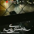 عکس آهنگ غمگین / علی اردین ۱