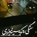 عکس آهنگ غمگین / علی اردین ۲