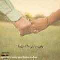 عکس موزیک ویدئو عاشقانه/محمدلطفی