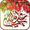 عکس ☆یا مولا علی (ع)☆