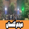 عکس شادی هواداران پرسپولیسی در گلستان _ تبریـــک به پرسپولیــســـی های عزیز