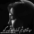 عکس کلیپ احساسی غمگین برای وضعیت واتساپ . ساکتم پر از غرور