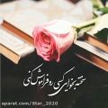 عکس دلنوشته غمگی...سخته بخوای فراموش کنی