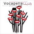 عکس Tehran Vocal Ensemble-Nocturne