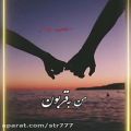 عکس کلیپ اسمی فارسی | آهنگ زیبا | دانلود کلیپ اسمی عاشقانه