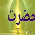 عکس فال روزانه امروز یکشنبه ۱۴۰۰.۰۵.۱۰ غزل شماره #دویست_نود #۲۹۰