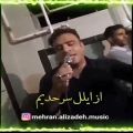 عکس کلیپ لری ومحلی و بختیاری خیلی قشنگ