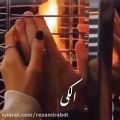 عکس کلیپ عاشقانه_الکی تب میکردم