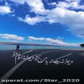 عکس آهنگ زیبای جان جانانم تو هستی . موزیک احساسی جدید