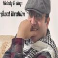 عکس ئاوات ابراھیم-آوارە(ارمنی) Awat Ibrahim (منوچھراللھمرادی)