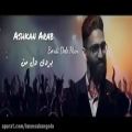 عکس Complete song of my heart اهنگ کامل بردی دل من