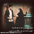 عکس کلیپ عاشقانه.دکلمه عاشقانه. تکست عاشقانه.آهنگ عاشقانه غمگین.صد و شست و چهارم