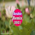 عکس آهنگ زیبای ریمیکس عربی 2021 Arabic Remix Music