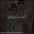 عکس کلیپ تکست عاشقانه / نشونت نمیدم به کسی مال منی