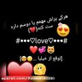 عکس صت شه