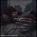 عکس کلیپ تکست عاشقانه / درمدن هردردم بخندی میخندم